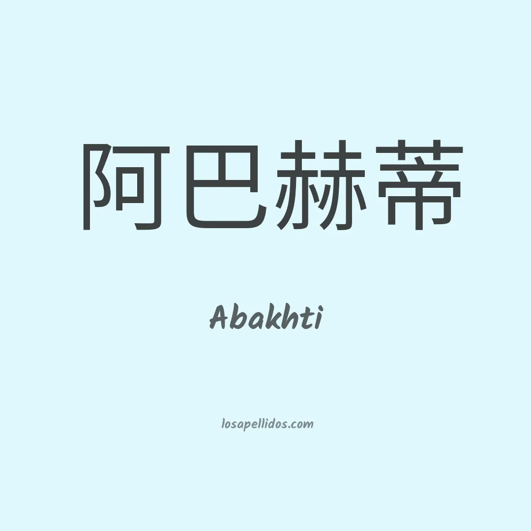 Abakhti en chino