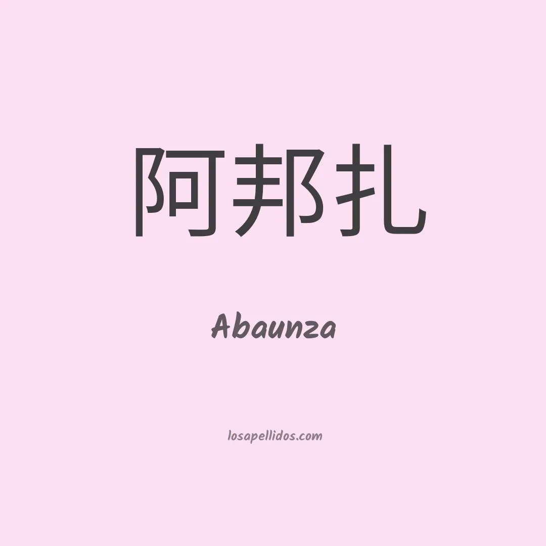 Abaunza en chino