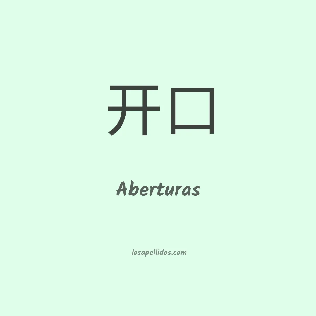 Aberturas en chino