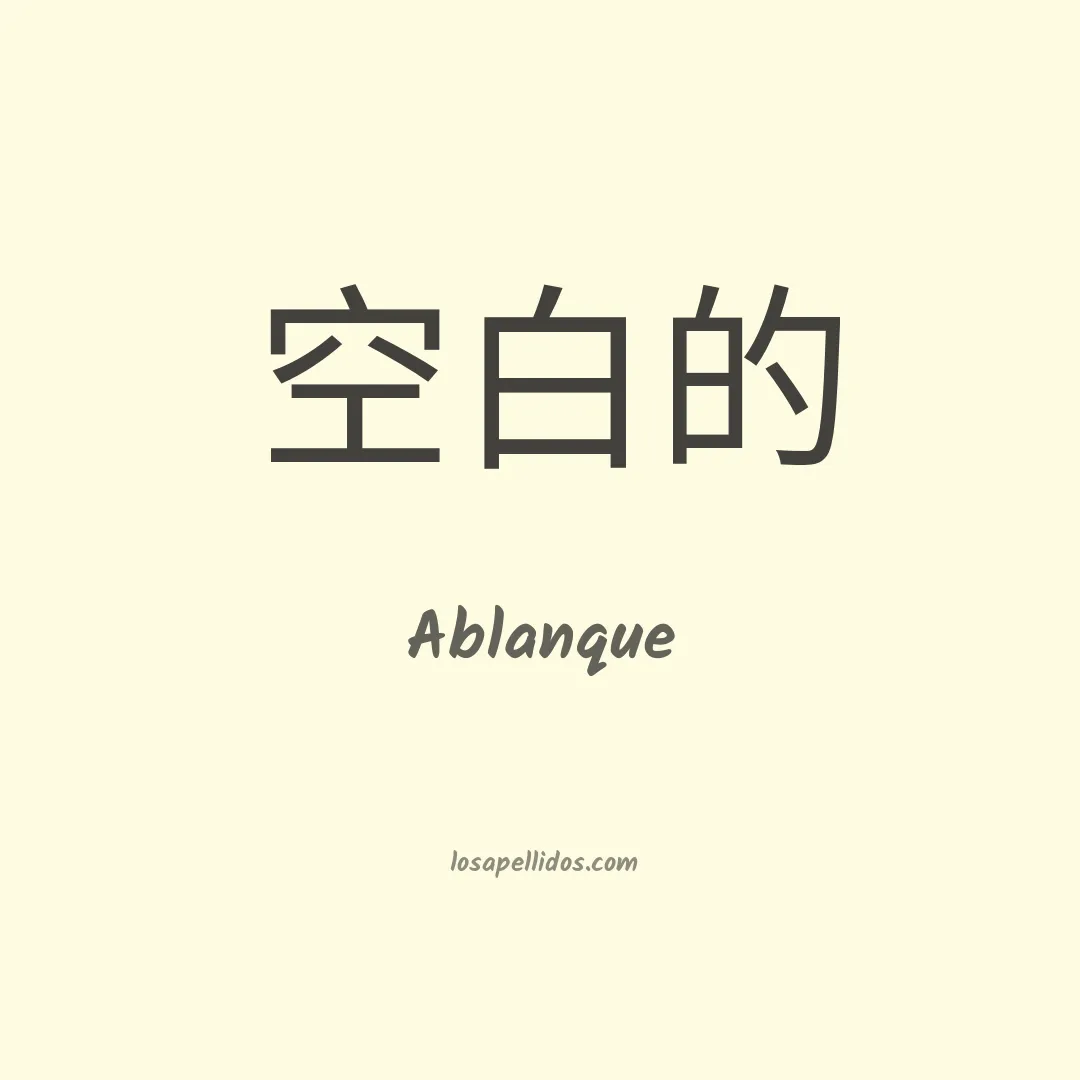 Ablanque en chino