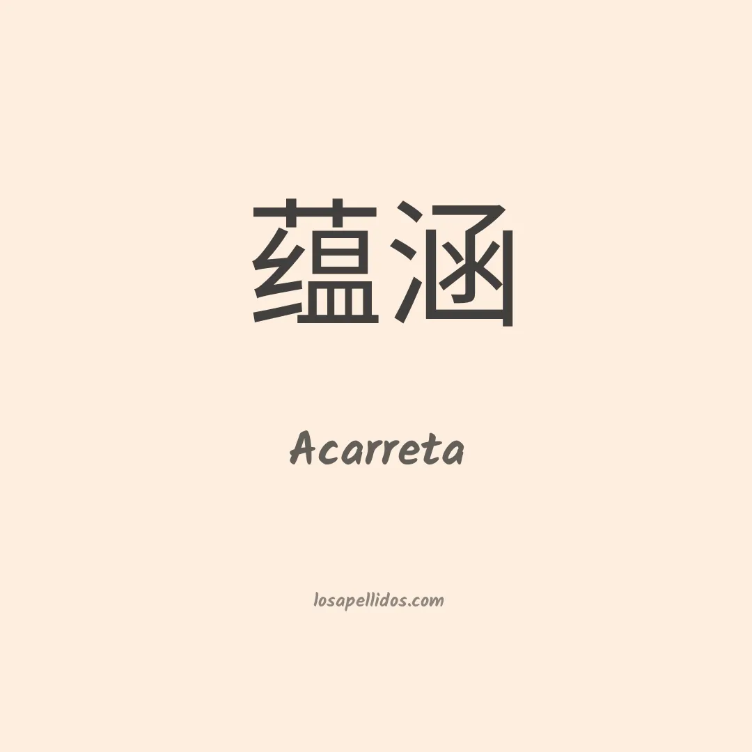 Acarreta en chino