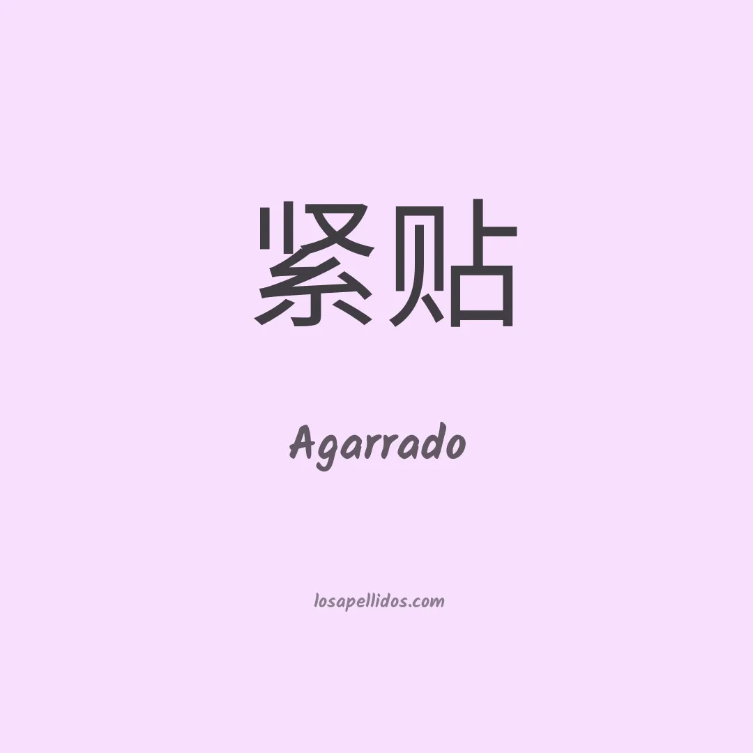 Agarrado en chino