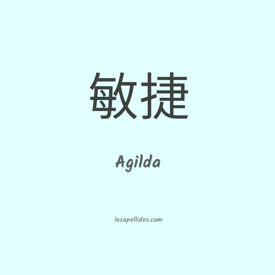 Agilda en chino