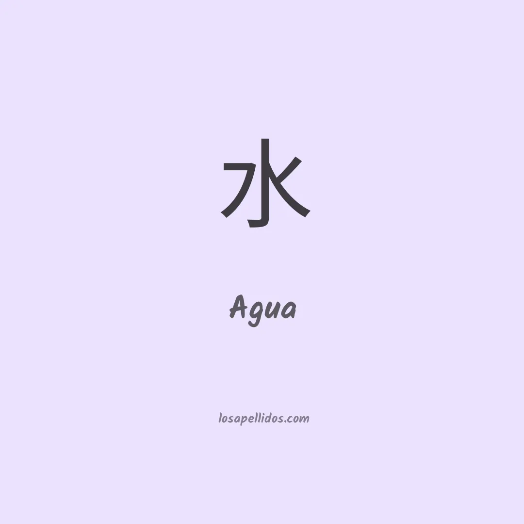 Agua en chino