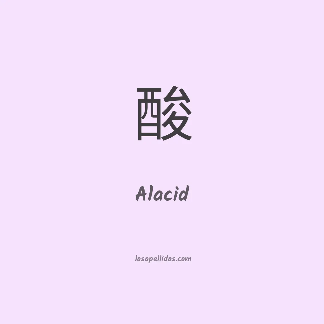 Alacid en chino