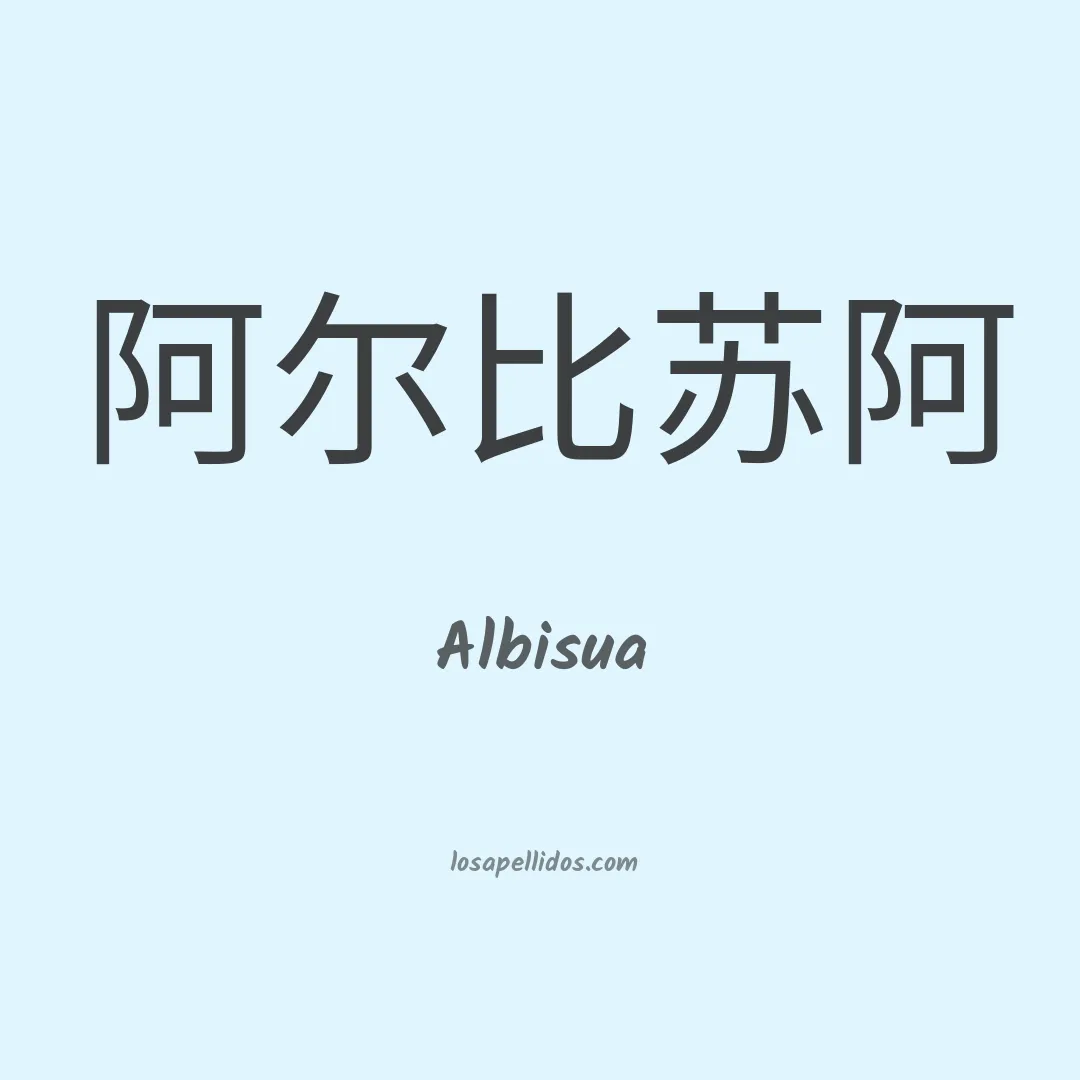 Albisua en chino