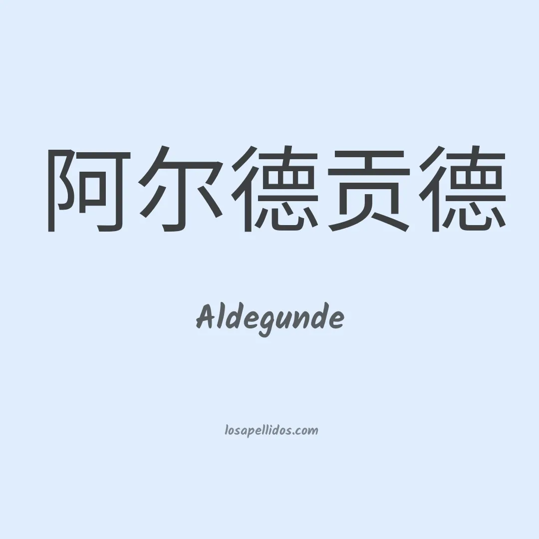 Aldegunde en chino