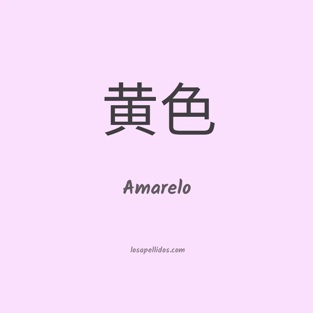 Amarelo en chino