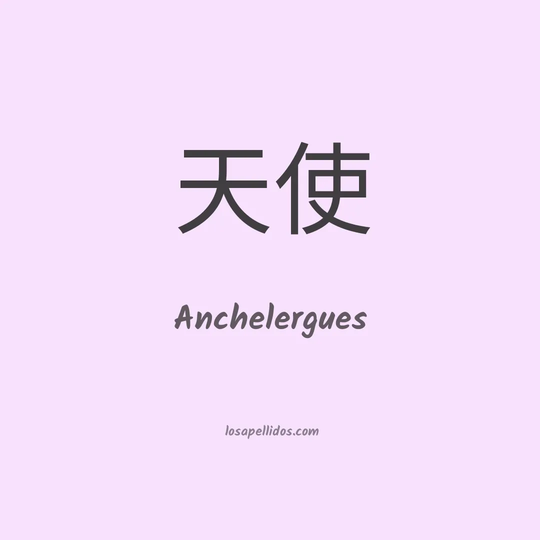 Anchelergues en chino