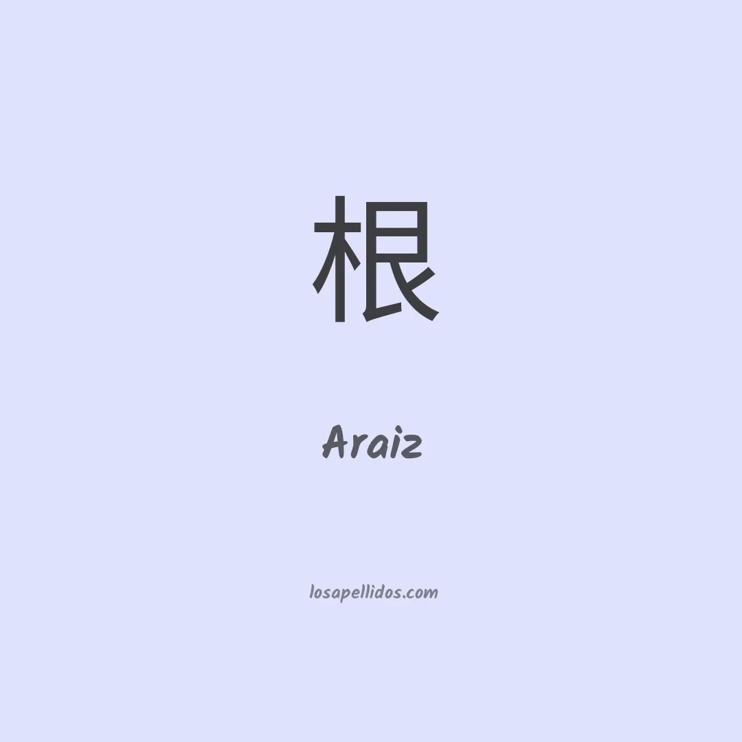 Araiz en chino