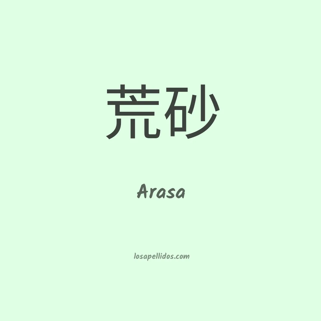 Arasa en chino