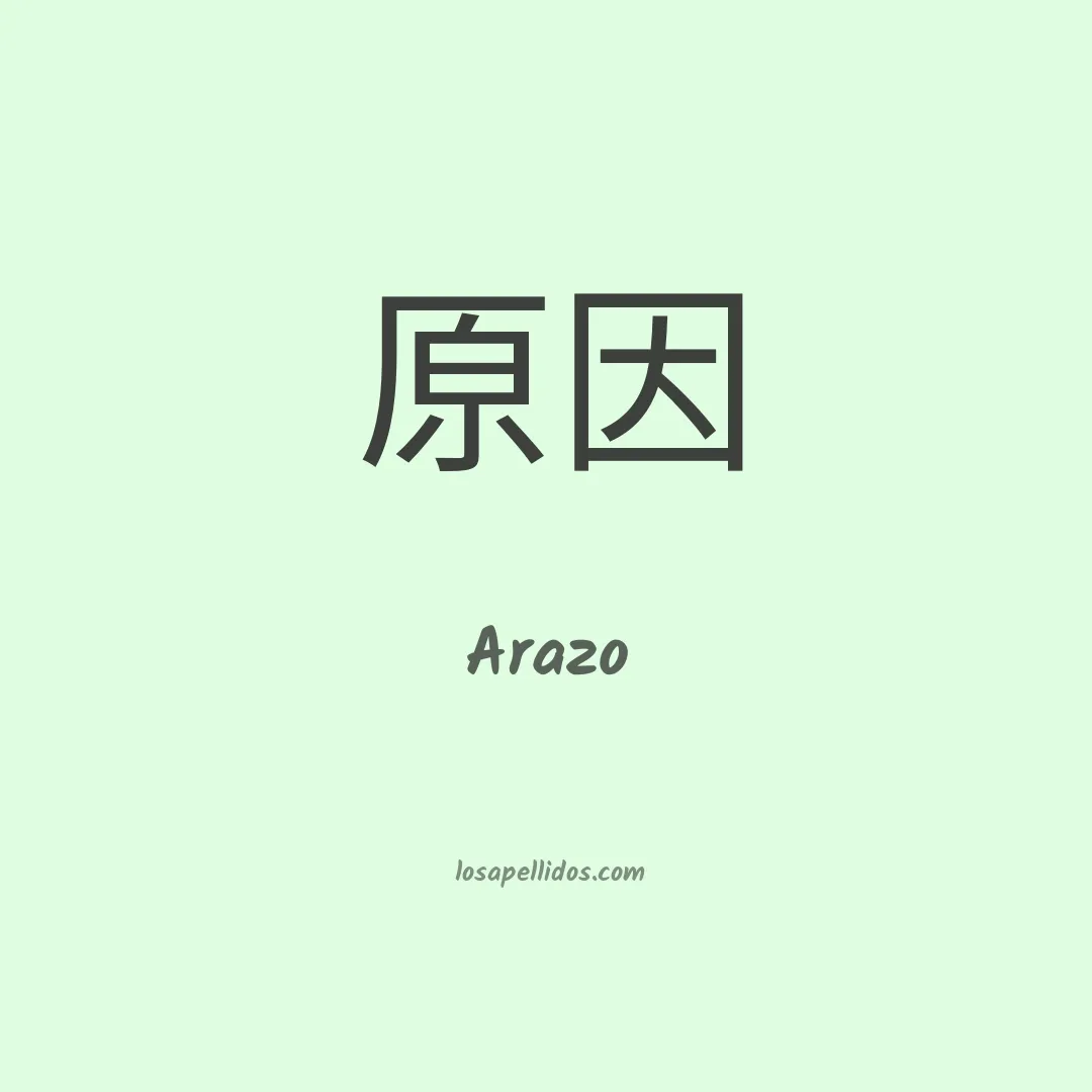 Arazo en chino