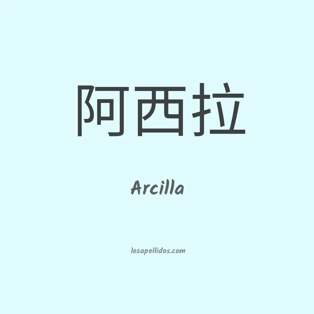 Arcilla en chino