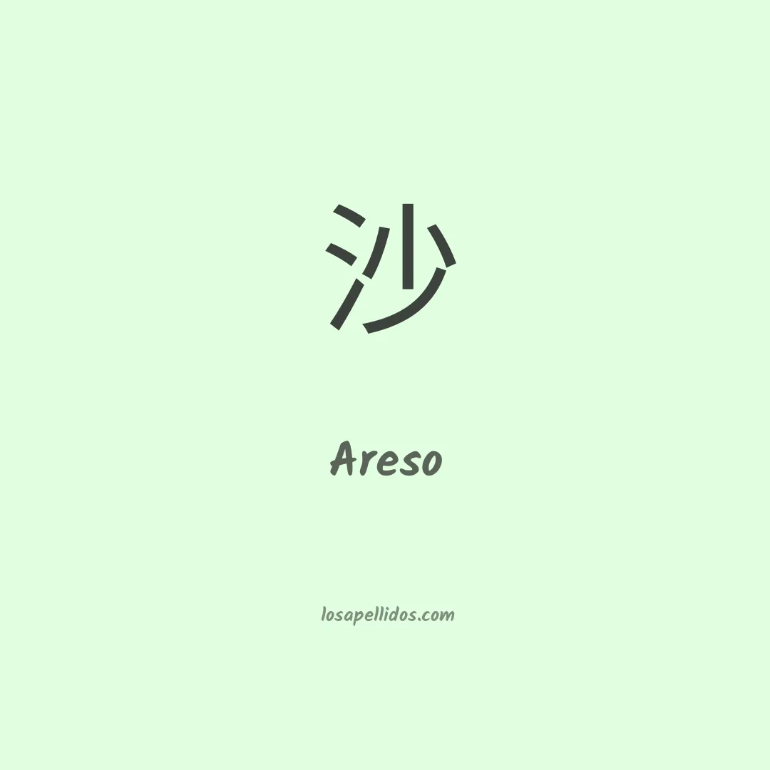 Areso en chino