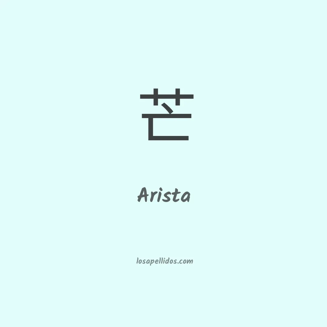 Arista en chino