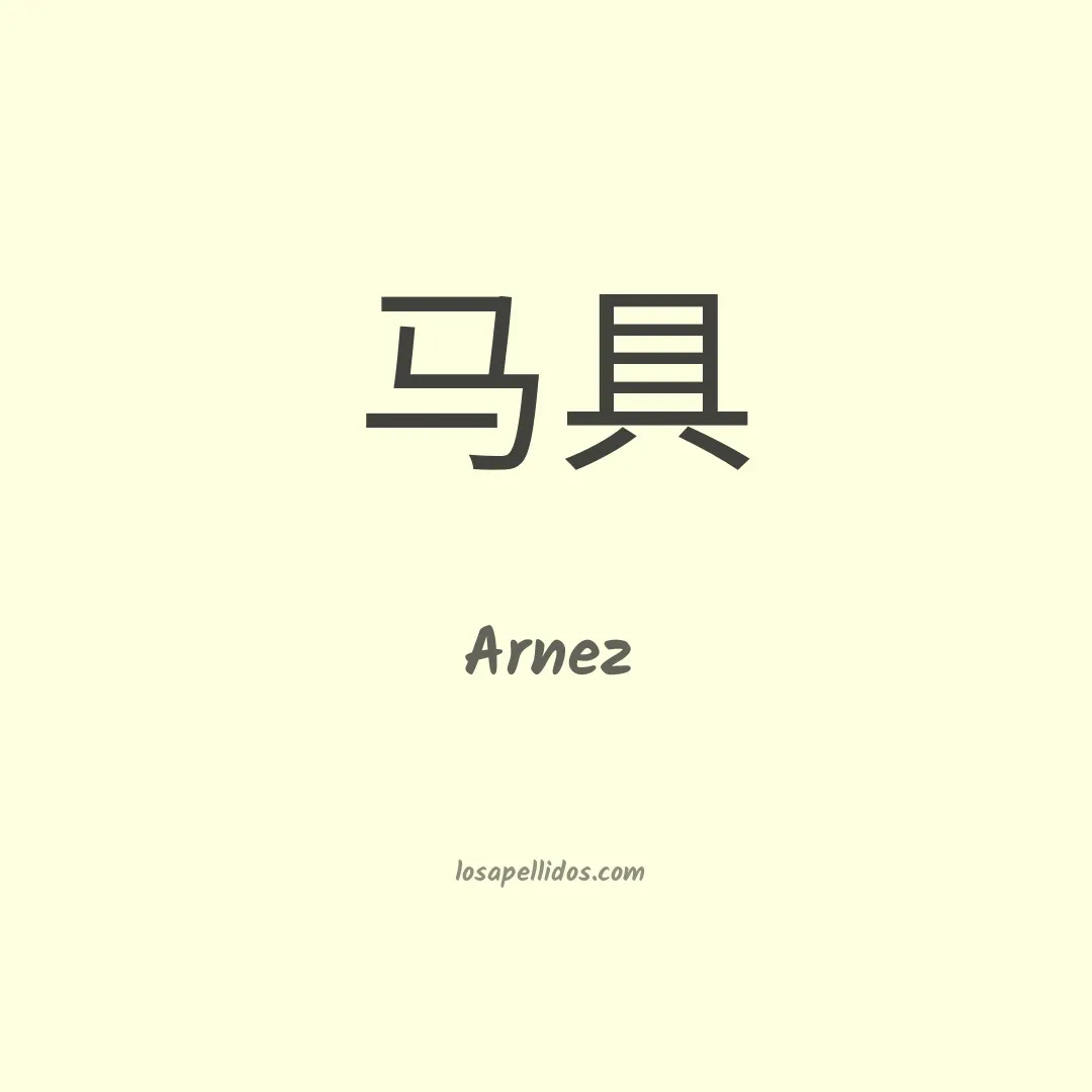 Arnez en chino