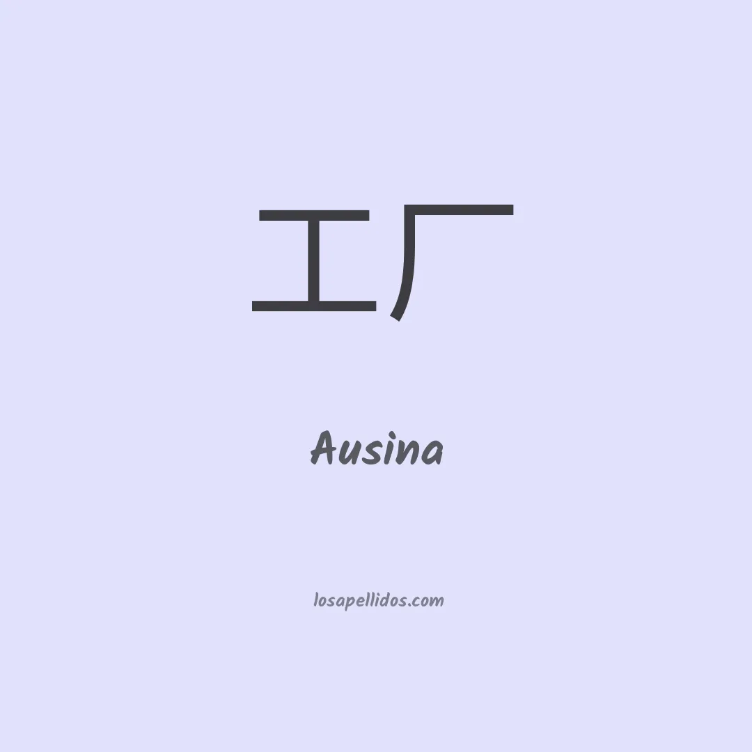 Ausina en chino