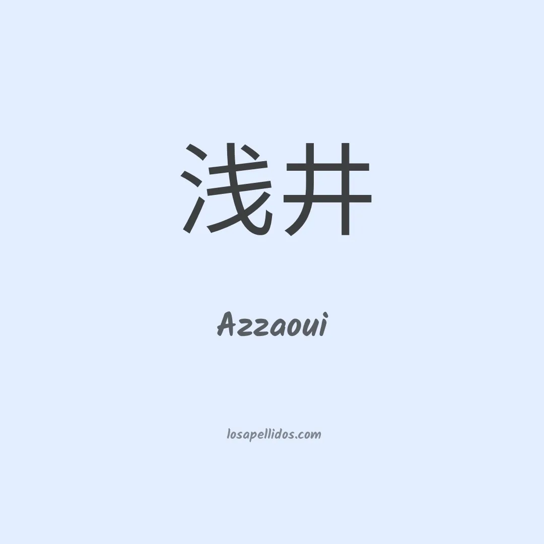 Azzaoui en chino