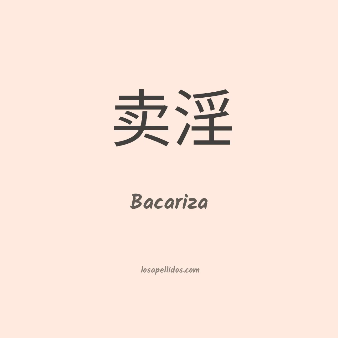 Bacariza en chino