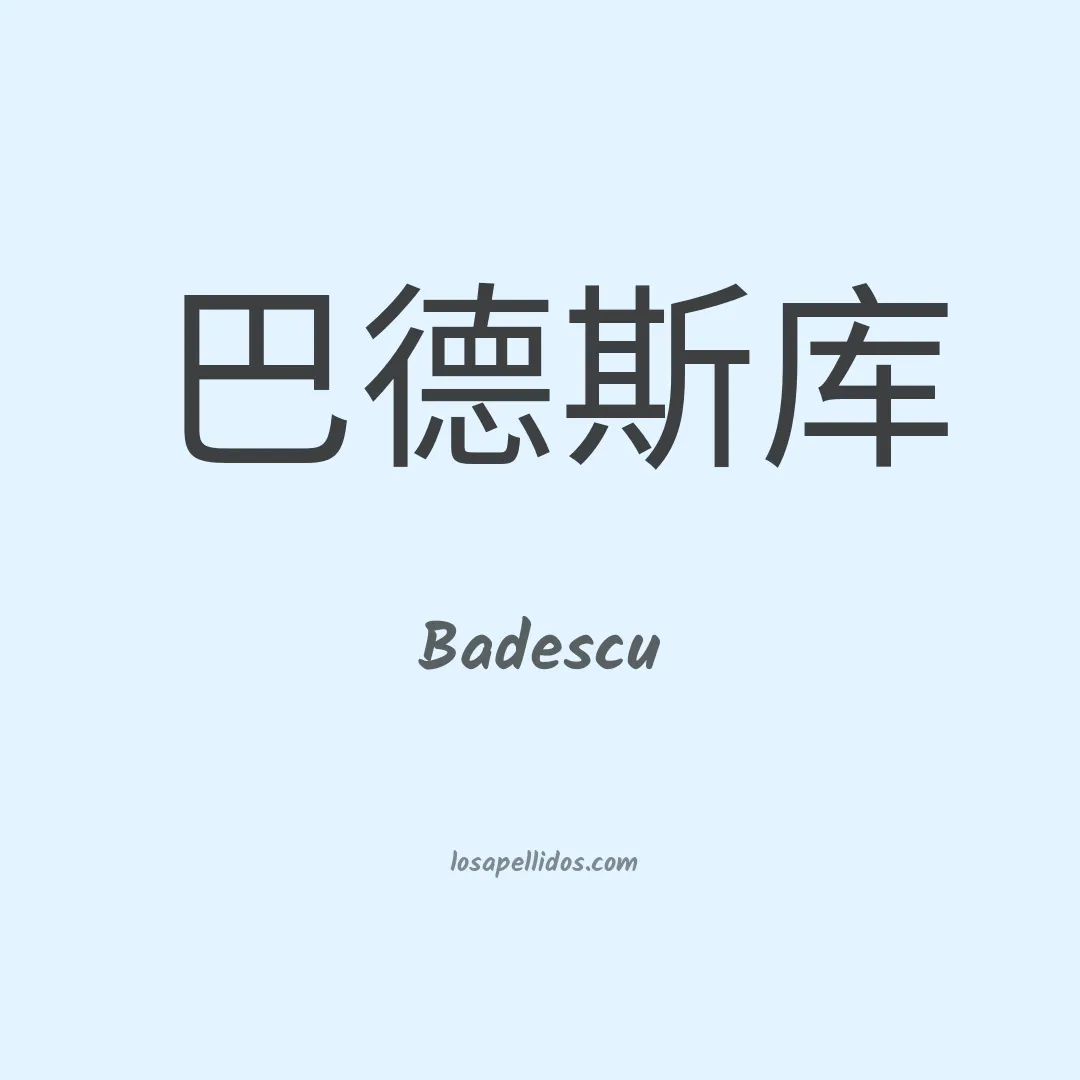 Badescu en chino