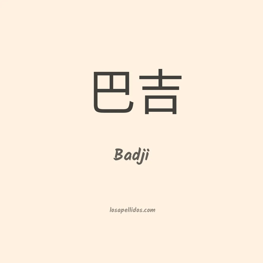 Badji en chino