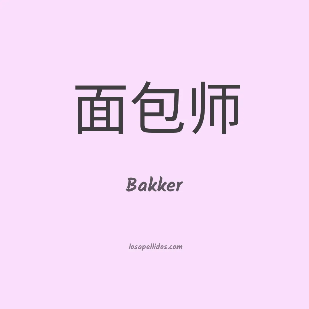 Bakker en chino
