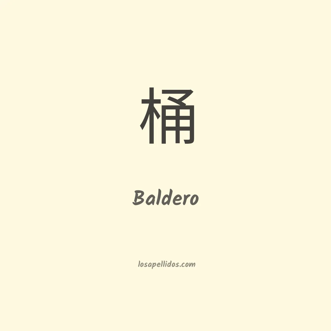Baldero en chino