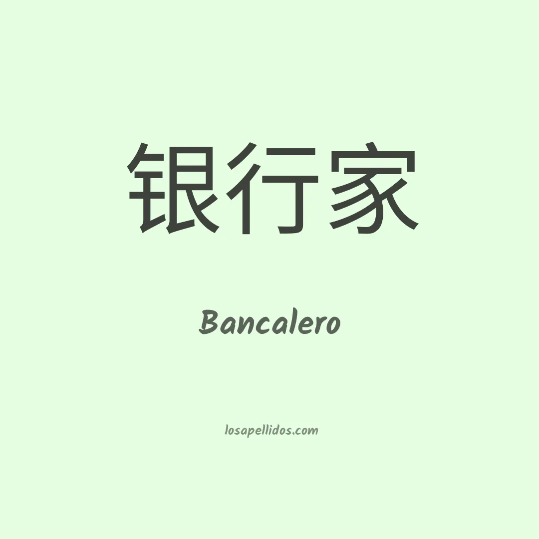 Bancalero en chino