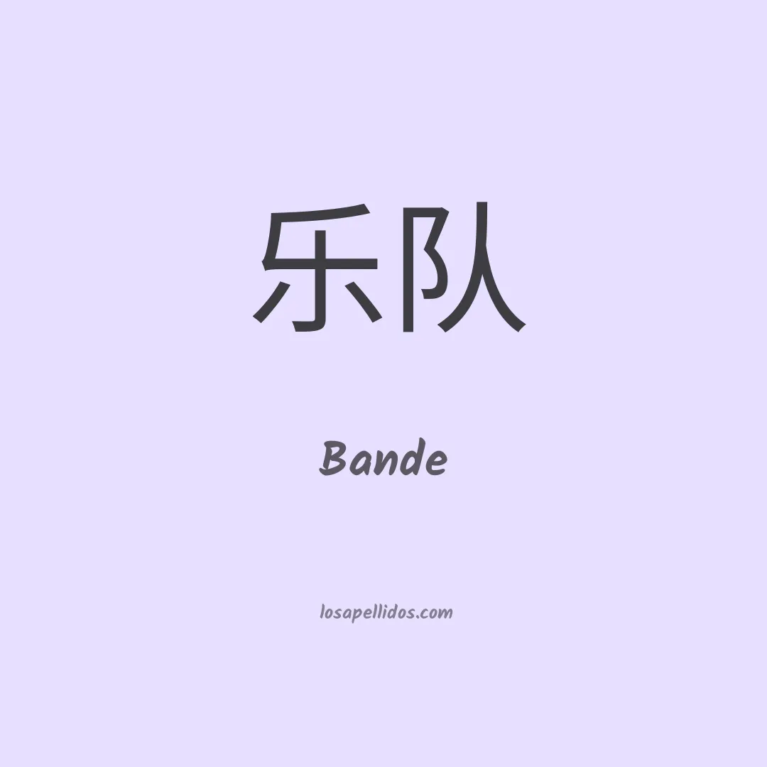 Bande en chino