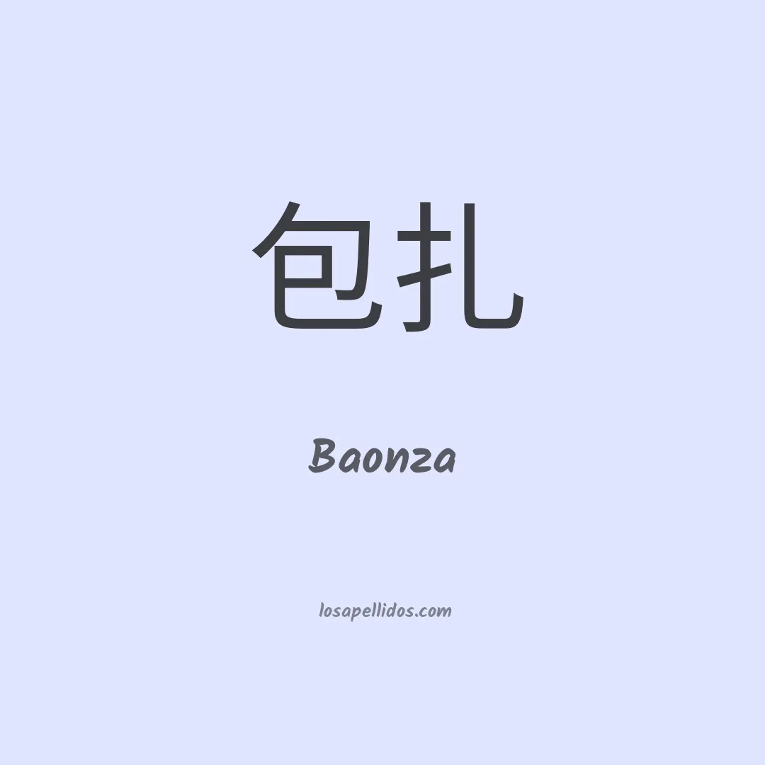 Baonza en chino