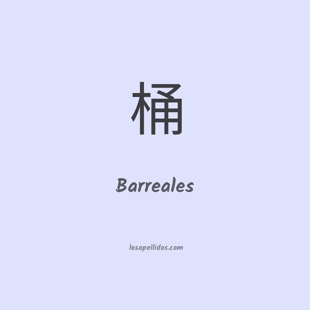 Barreales en chino