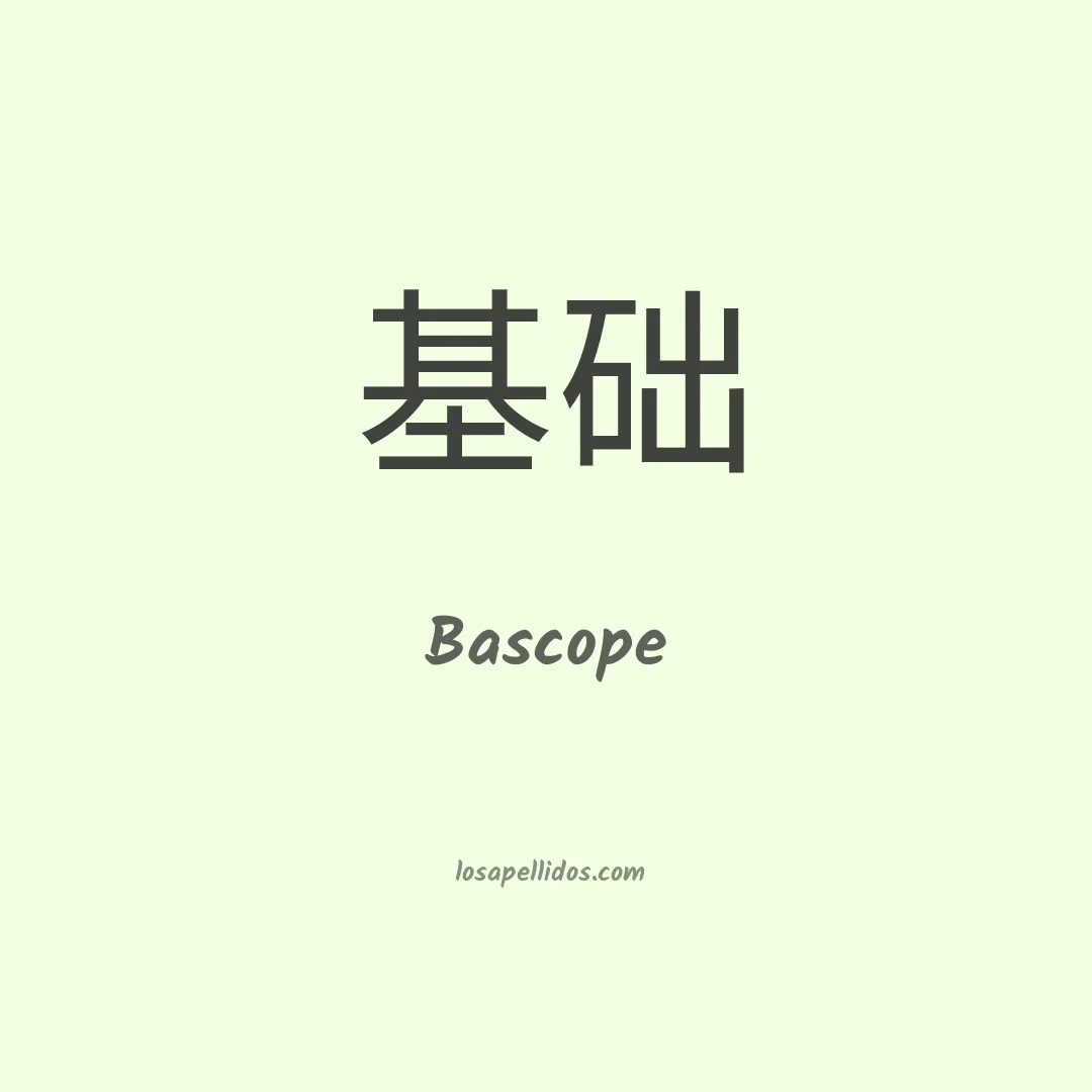 Bascope en chino