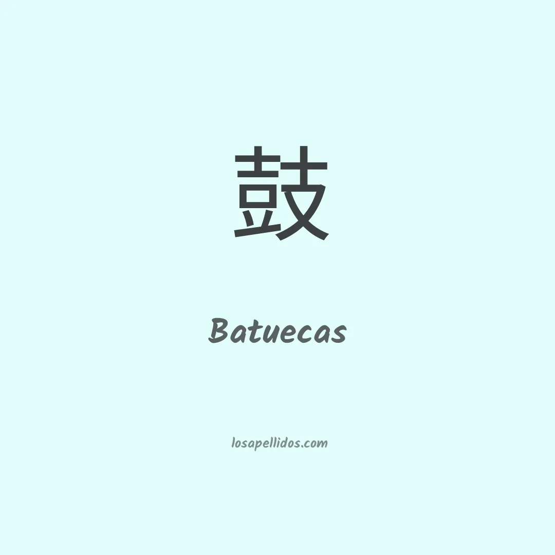 Batuecas en chino