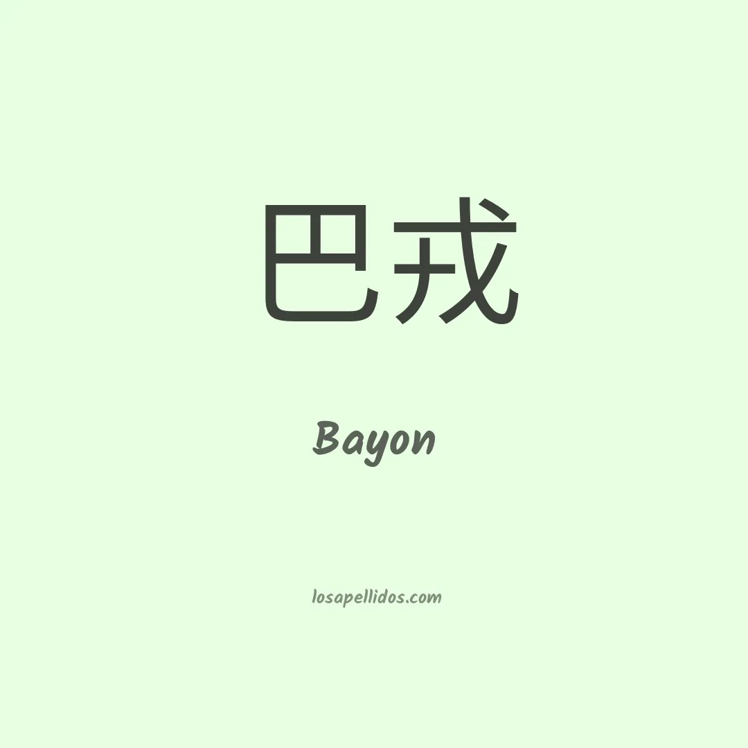 Bayón en chino