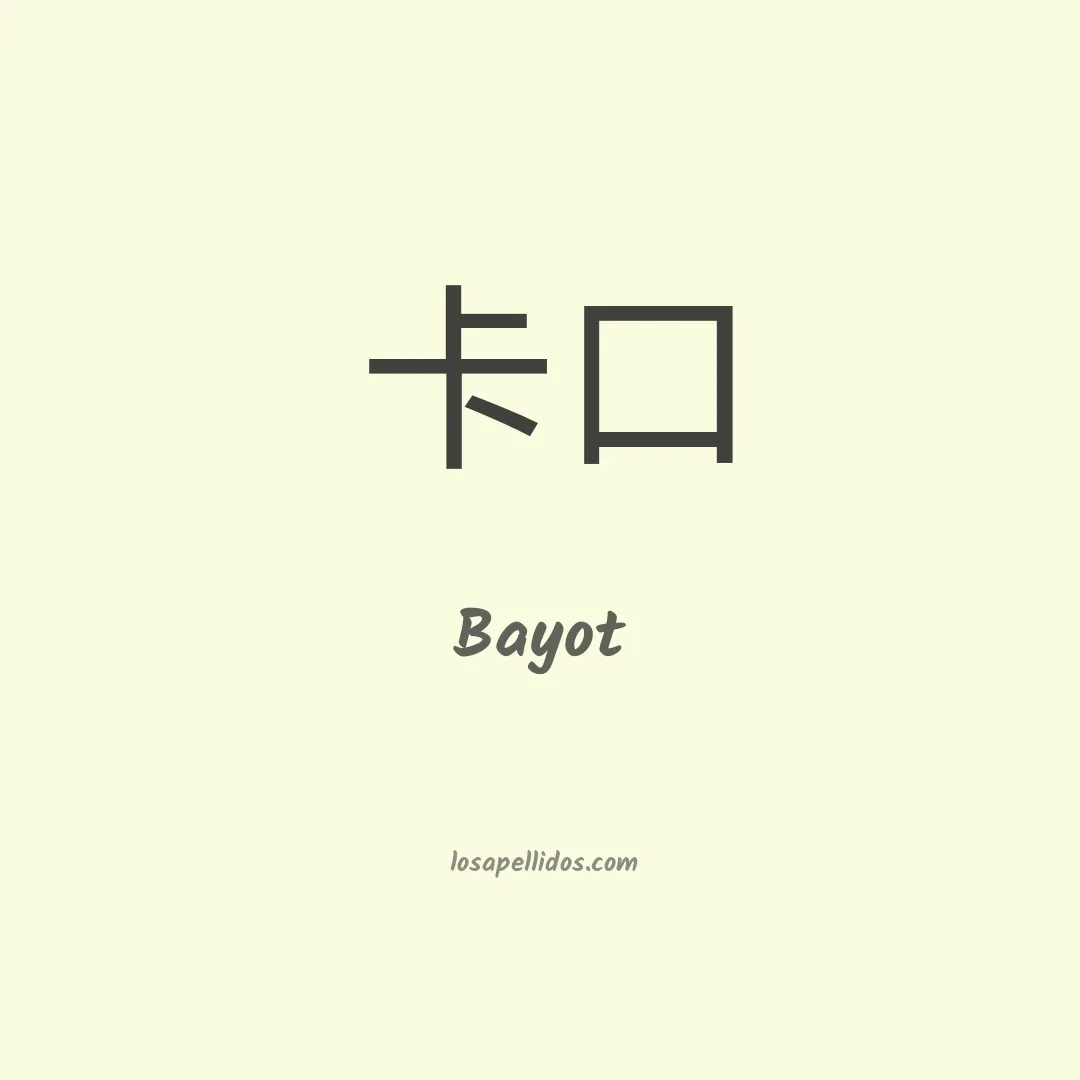 Bayot en chino