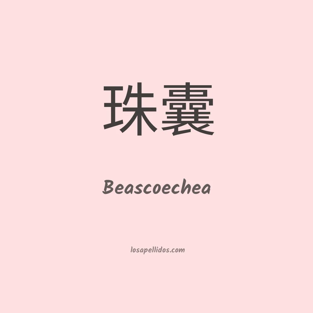 Beascoechea en chino