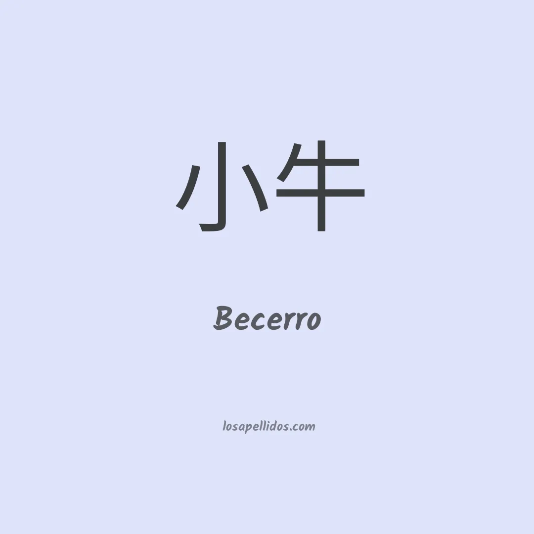 Becerro en chino