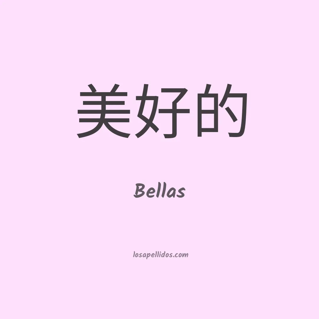 Bellas en chino