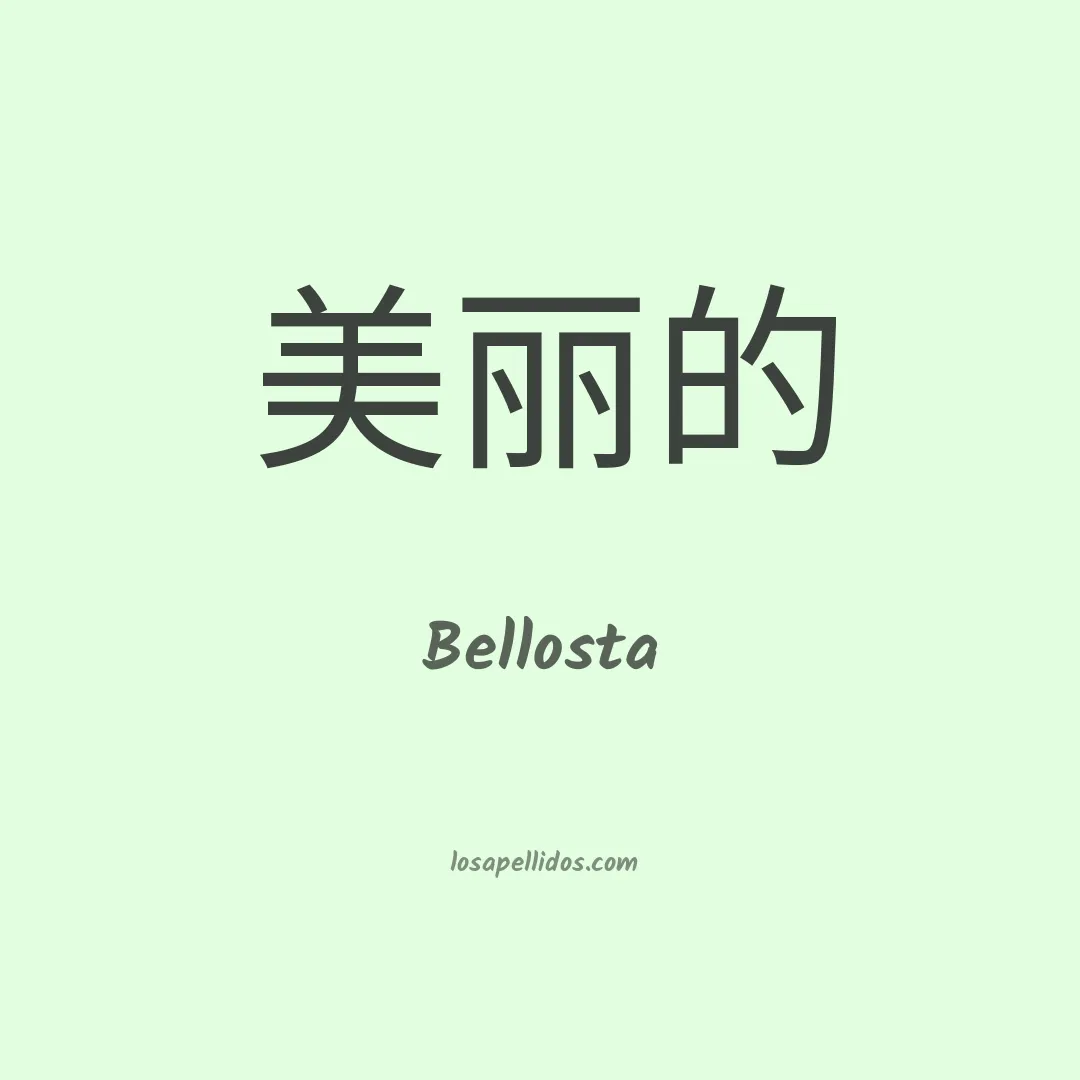 Bellosta en chino
