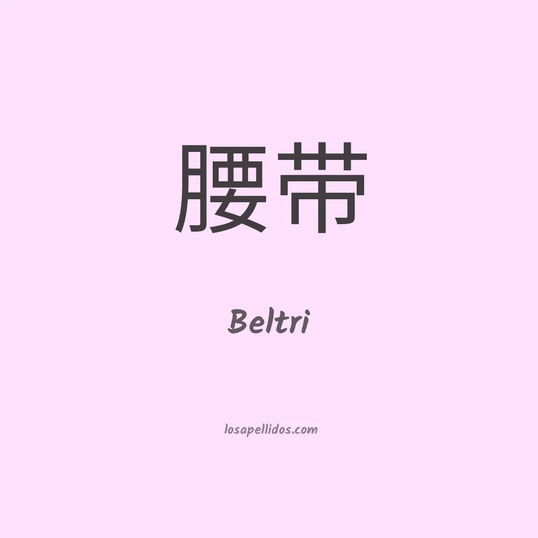 Beltri en chino