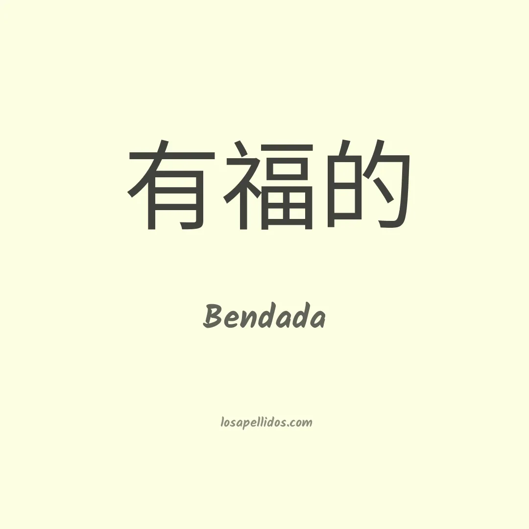 Bendada en chino