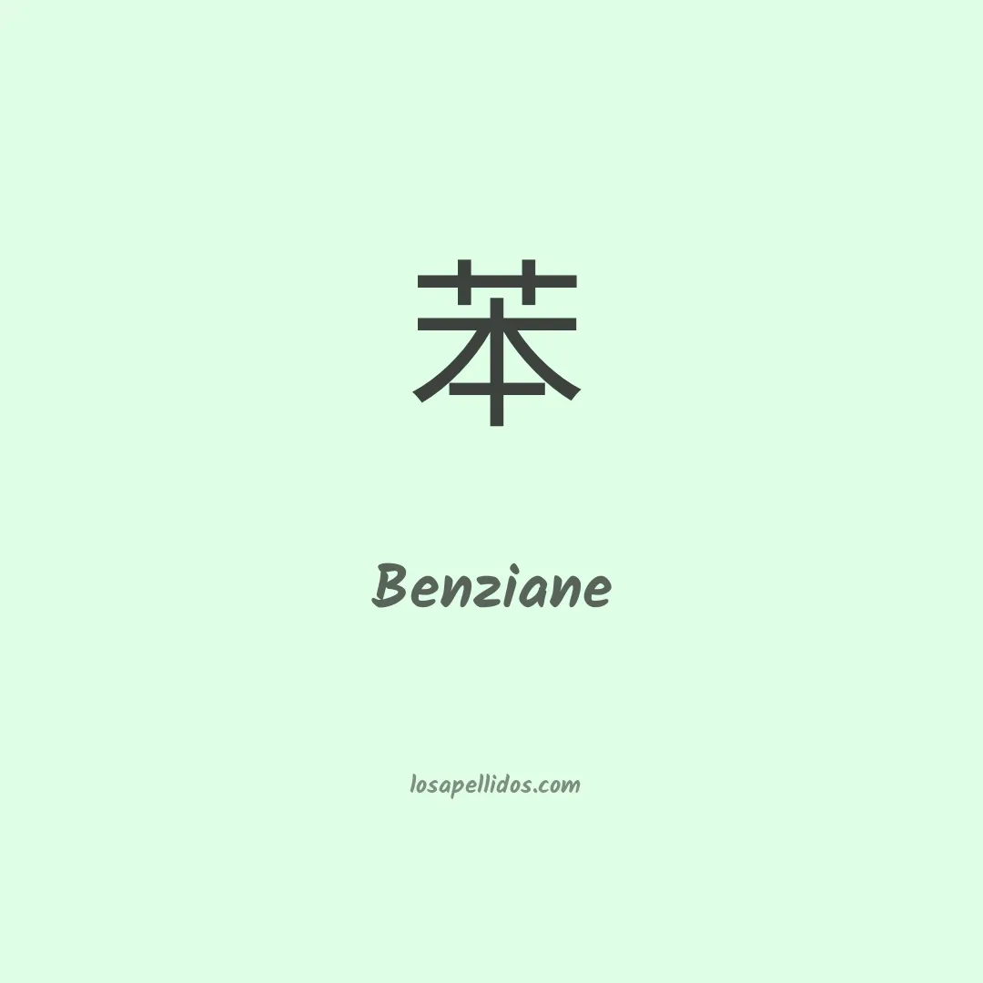 Benziane en chino