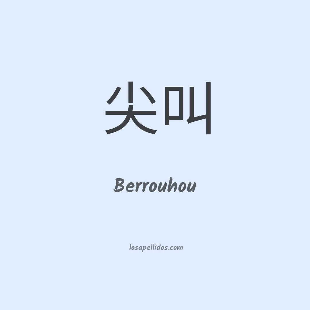 Berrouhou en chino