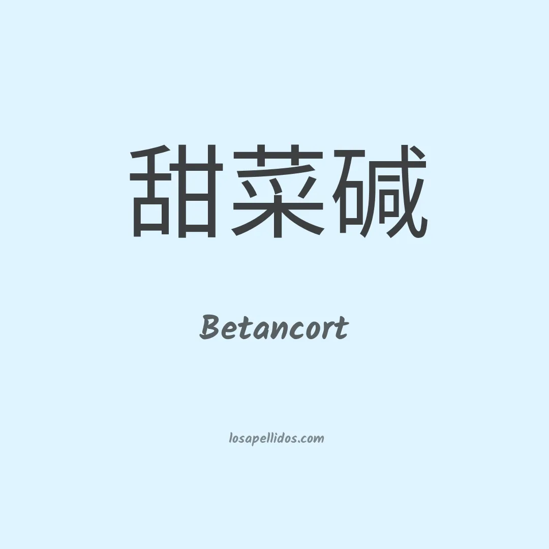 Betancort en chino