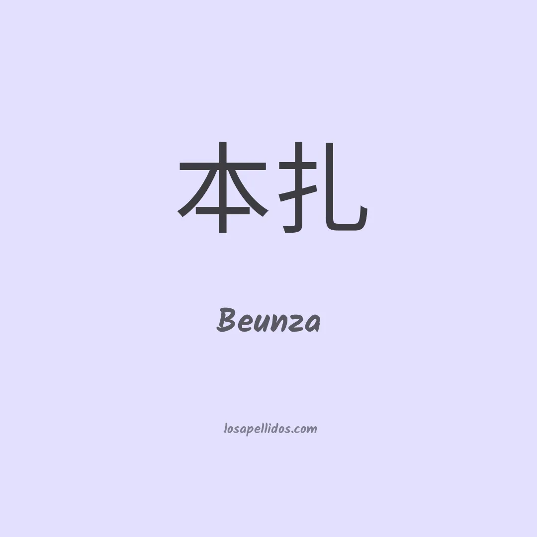 Beunza en chino