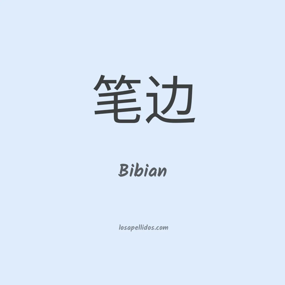 Bibian en chino