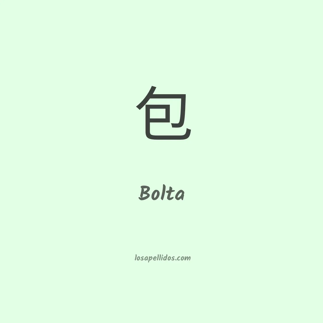 Bolta en chino