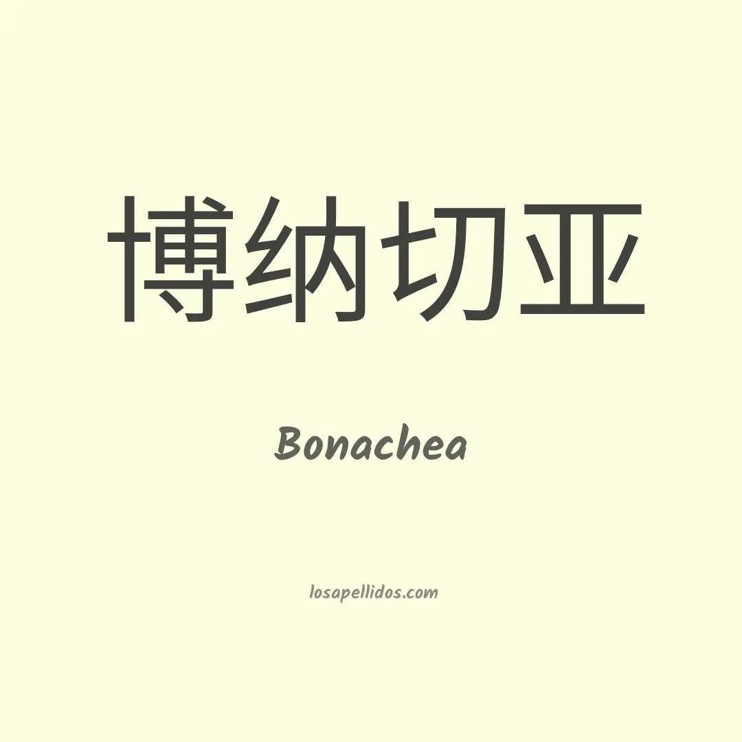 Bonachea en chino