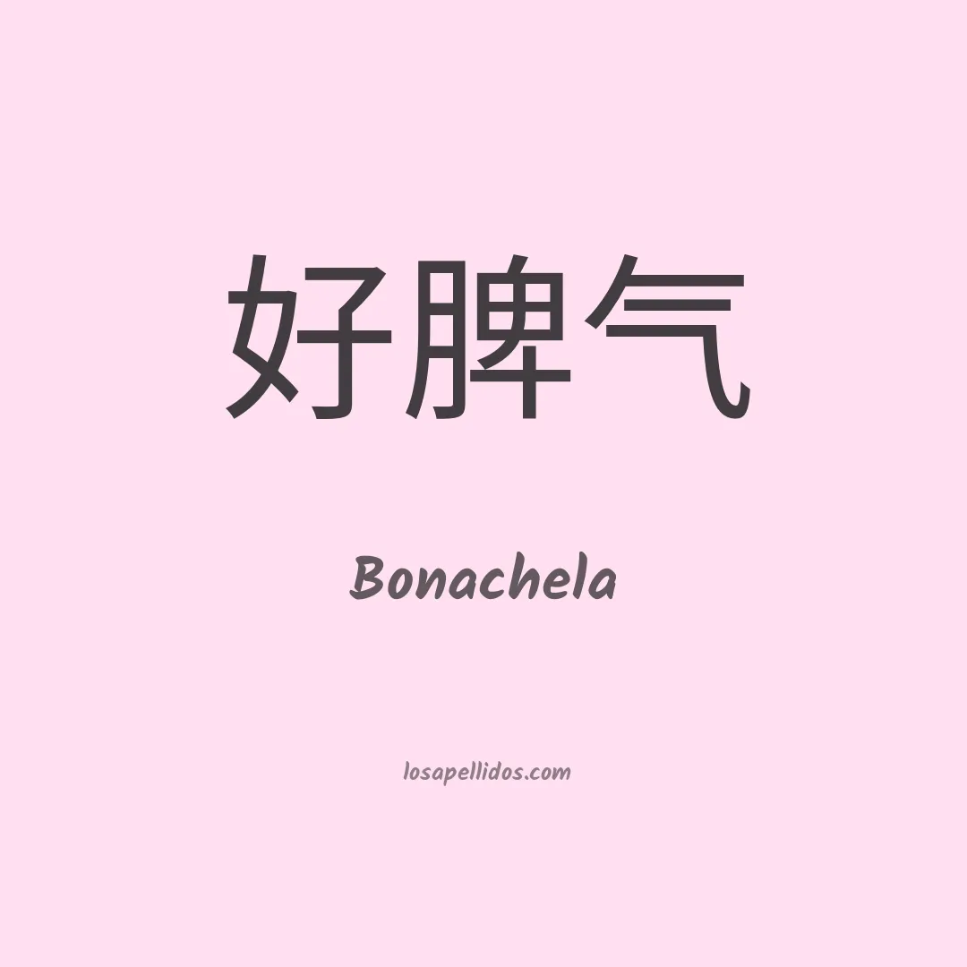 Bonachela en chino