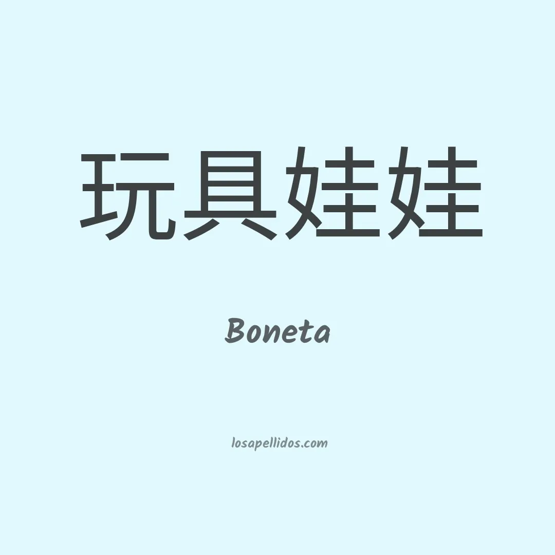 Boneta en chino